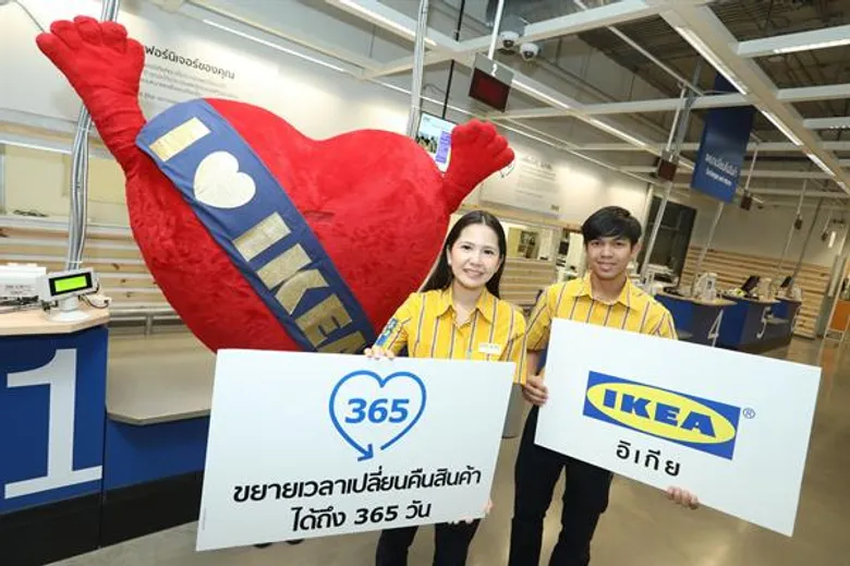 อิเกียใจกว้าง เอาใจลูกค้าคนรักบ้าน ขยายระยะเวลาเปลี่ยนคืนสินค้าได้ถึง 365 วัน