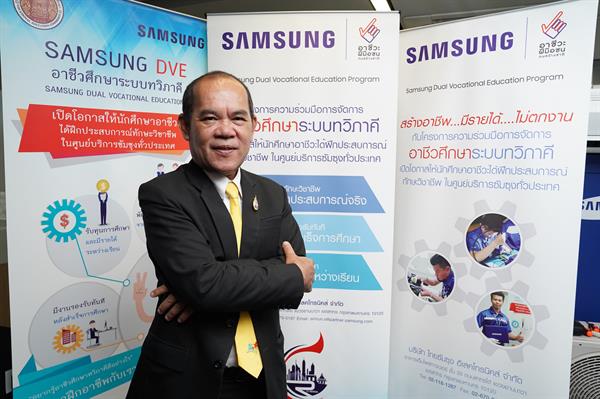ซัมซุงปั้นช่างเทคนิค ยกระดับการบริการศูนย์บริการทั่วประเทศ ผ่านโครงการทวิภาคีกับ อาชีวศึกษา ต่อเนื่องเป็นปีที่ 3