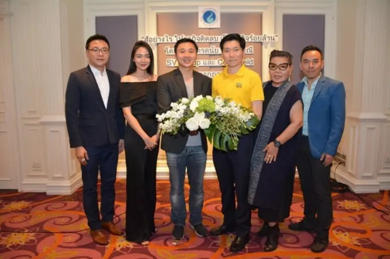 ทรงวุฒิ ตรีเทพจุลยากูล ประธานคณะอนุกรรมกา...