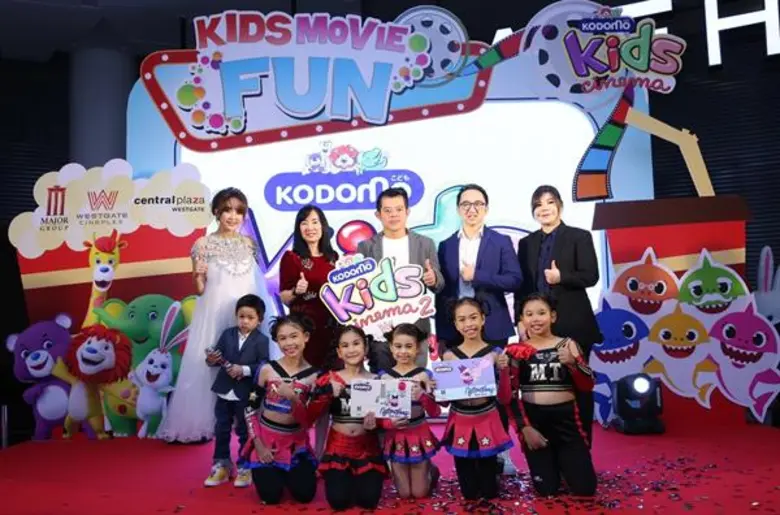 บริษัท เมเจอร์ ซีนีเพล็กซ์ กรุ้ป จำกัด (ม...