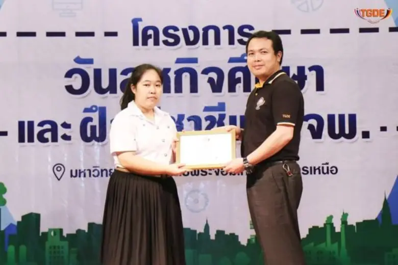 ผลงานวิจัย เรื่อง เครื่องนับเม็ดยาแบบหลาย...