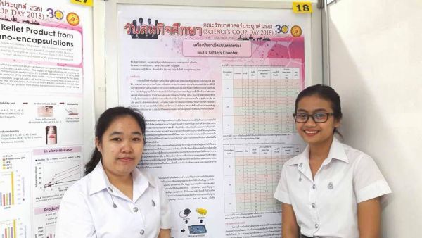 มจพ. สร้างเครื่องนับเม็ดยาผลงานนักศึกษาสาขาวิชาฟิสิกส์อุตสาหกรรมและอุปกรณ์การแพทย์