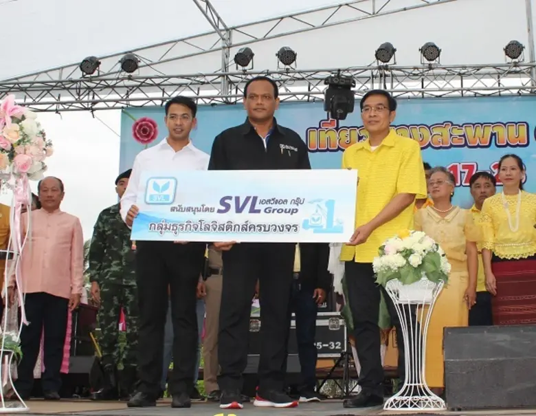 SVL Group ส่งเสริมการท่องเที่ยวท้องถิ่น สนับสนุนงานท่องเที่ยวบางสะพาน ตำนานเมืองทอง
