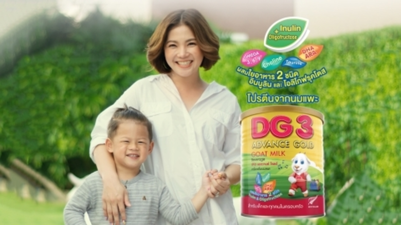 บริษัท แปซิฟิค เฮลธ์แคร์ (ไทยแลนด์) จำกัด...