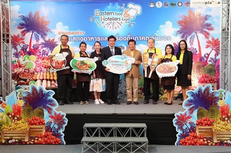 'แม่ช้อยนางรำ’ นำตัดสิน การแข่งขันทำอาหารประจำถิ่น 4 จังหวัด งานแสดงอาหารและเครื่องดื่มภาคตะวันออก 7–8 ส.ค. ที่ เซ็นทรัล แจ้งฯ