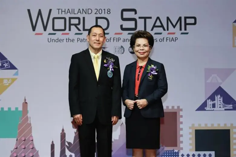 สมาคมนักสะสมตราไปรษณียากรแห่งประเทศไทย ใน...