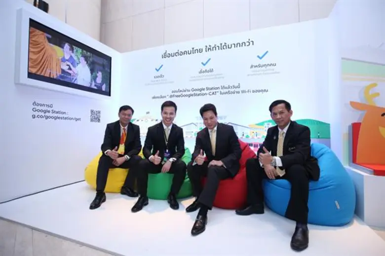 CAT มั่นใจนำศักยภาพโครงข่ายอินเทอร์เน็ตร่วมมือ Google เดินหน้าติดตั้ง Google Station - CAT WiFi เฟสแรก 10 พื้นที่ก่อนขยายต่อเนื่องรองรับการใช้งานไวไฟความเร็วสูงในพื้นที่ต่างๆทั่วประเทศ