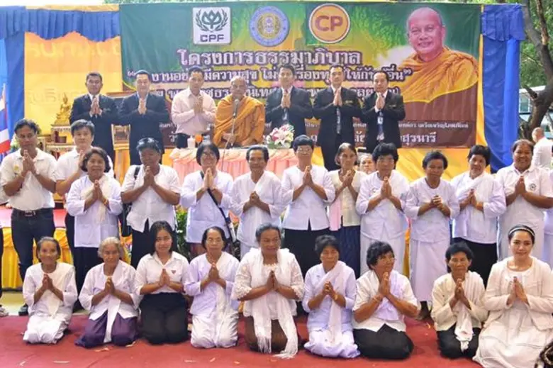 นายธรภัทร แสงจันทร์ (ที่ 3 จากขวา) ผู้อำน...