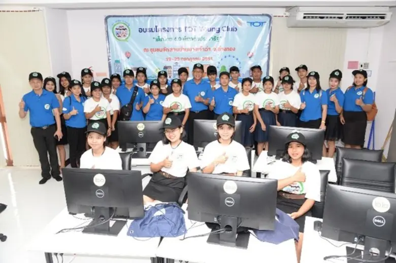 เร็วนี้ (19 กรกฎาคม 2561) ที่ ศูนย์การเรี...