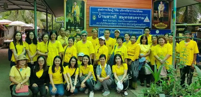 สำนักงานส่งเสริมสหกรณ์กรุงเทพมหานคร พื้นท...