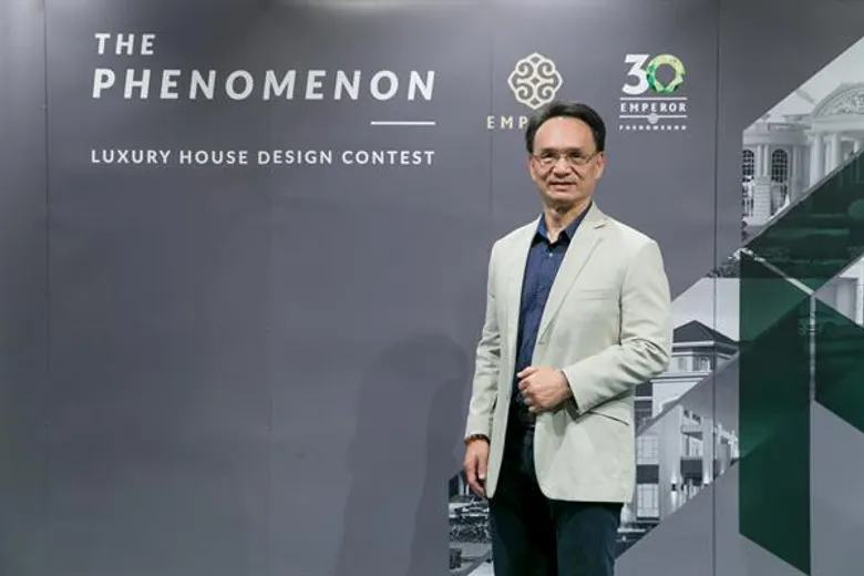 เอ็มเพอเร่อร์ ประกาศผลผู้ชนะเลิศไอเดียสร้างสิ่งมหัศจรรย์ “บ้านลักซัวรี่แนวใหม่” พร้อมมอบเงินรางวัลรวมกว่า 300,000 บาท ฉลองครบ 30 ปี