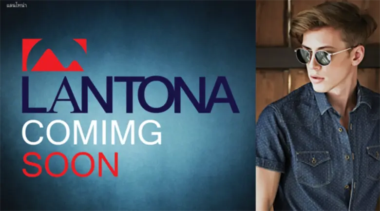 ฉลองเปิดเว็บ Shopping เสื้อผ้าแฟชั่นผู้ชาย