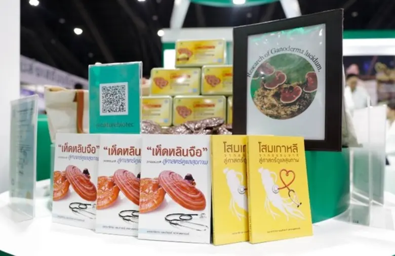 “หลินจือมิน” ฉลองครบรอบ 7 ปี แห่งความเชื่อมั่น “ปุ้ย - พิมลวรรณ” และแพทย์ศาสตร์วิถีธรรมชาติคนดัง ร่วมให้คำแนะนำส่งต่อสุขภาพดีให้คนที่คุณรัก