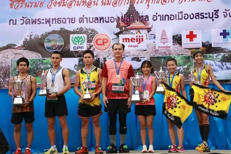 ซีพีเอฟร่วมกับสระบุรีจัดงานวิ่งเพื่อการกุศลต่อเนื่องปีที่ 2 ส่งเสริมคนไทยออกกำลังเพื่อสุขภาพดี ชีวีรื่นรมย์