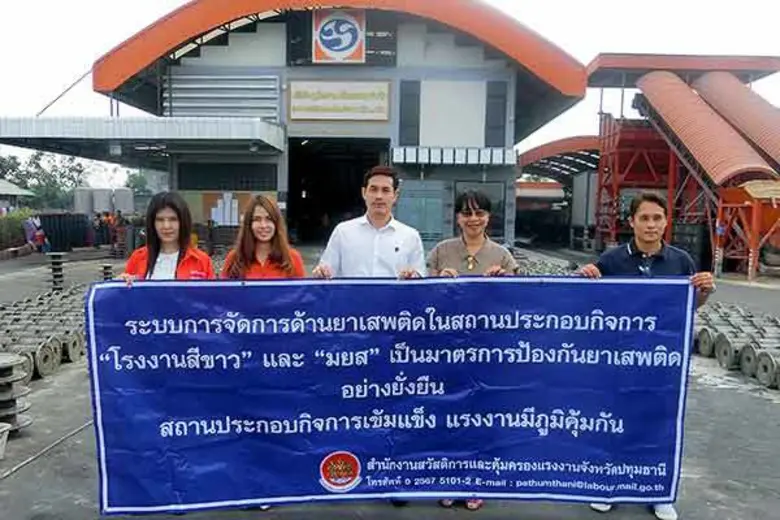 นายรัฐโรจน์ ภูริหิรัญพิพัฒ (กลาง) กรรมการ...