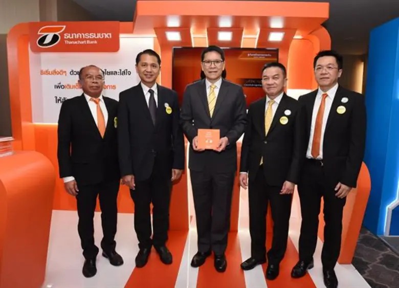 ภาพข่าว: ธนชาตหนุนธปท.- มุ่งสู่ธนาคารเพื่อความยั่งยืน