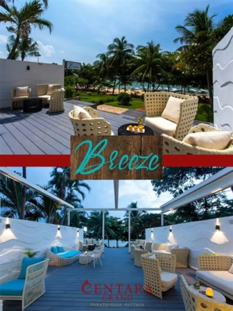ชิวๆ @บรีซ คาเฟ่ โรงแรมเซ็นทารา แกรนด์ พระตำหนัก พัทยา