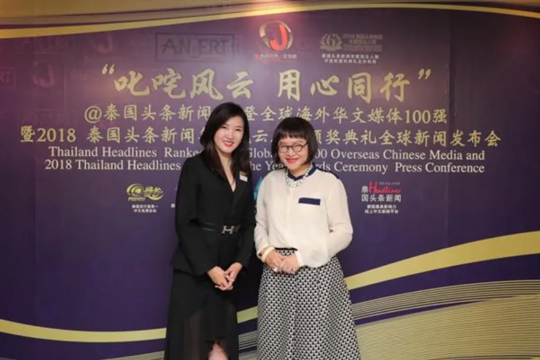 “สำนักข่าว Thailand Headlines ขึ้นแท่นเป็น 1 ใน 100 ของสื่อภาษาจีนทั่วโลกที่ได้รับความนิยมสูงสุด” พร้อมตอกย้ำความสำเร็จจัดงานมอบรางวัลแห่งปี “ไทยแลนด์ เฮดไลน์ เพอร์ซัน ออฟ เดอะ เยียร์ 2018”