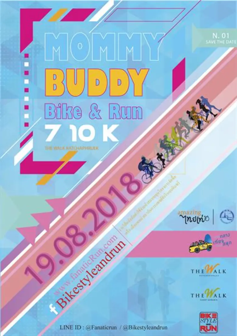 Bike STYLE and Run ร่วมกับ การท่องเที่ยวแ...