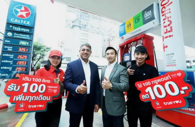 นายซาลมาน ซาดัต ประธานกรรมการและผู้จัดการ...