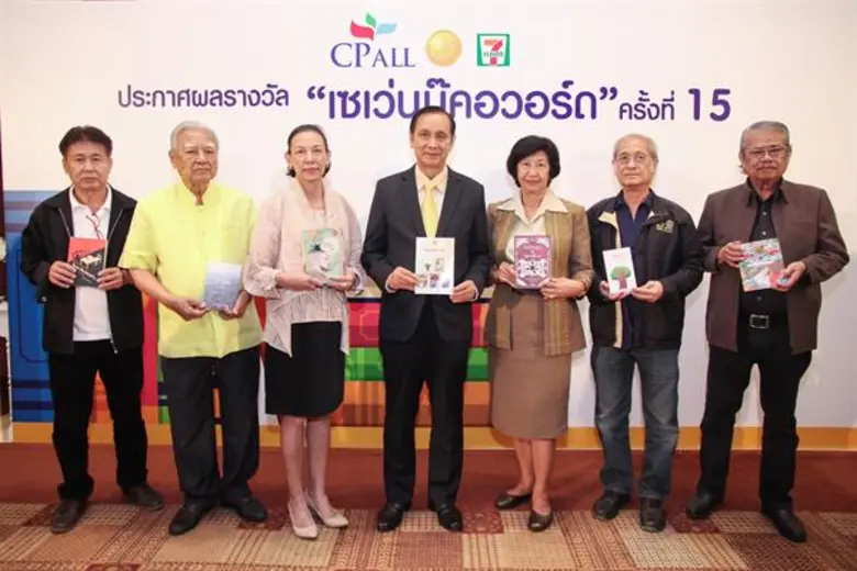 นายสุวิทย์ กิ่งแก้ว (กลาง) รองกรรมการผู้จัดการอาวุโ...
