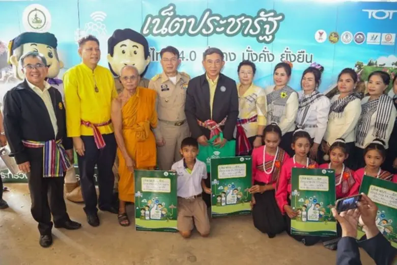 นางสาวอัจฉรินทร์ พัฒนพันธ์ชัย ปลัดกระทรวง...