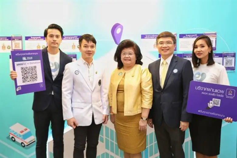 ธนาคารไทยพาณิชย์ ประสานความร่วมมือทุกภาคส่วนพัฒนาระบบ e-Donation บริจาคเงินผ่าน QR Code ขอลดหย่อนภาษีได้ทันที