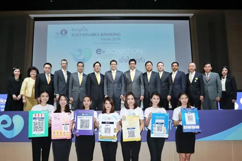 ธนาคารไทยพาณิชย์ ประสานความร่วมมือทุกภาคส่วนพัฒนาระบบ e-Donation บริจาคเงินผ่าน QR Code ขอลดหย่อนภาษีได้ทันที