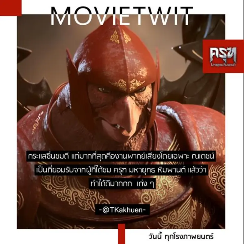 ถึงกับยิ้มร่าจนแก้มแทบปริกันไปแล้ว สำหรับพระเอกซูเป...