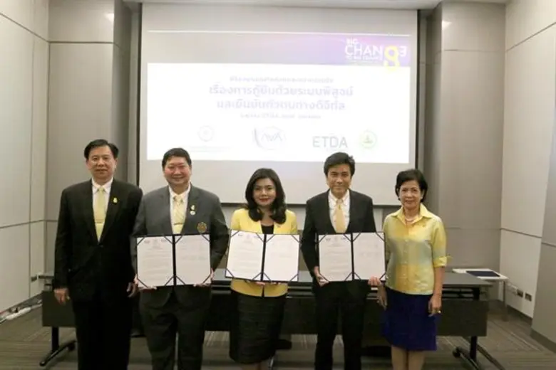 กองทุนเงินให้กู้ยืมเพื่อการศึกษา (กยศ.) ร...