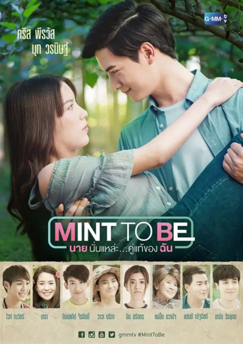 "จีเอ็มเอ็มทีวี" เจ้าแห่งซีรีส์วัยรุ่น พร...