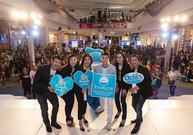 OCEAN LIFE ไทยสมุทรประกันชีวิต จับมือ “โอ้” และ “โอชิ” สนับสนุนคนไทยรักสุขภาพ ในงานวันประกันชีวิตแห่งชาติ ครั้งที่ 19