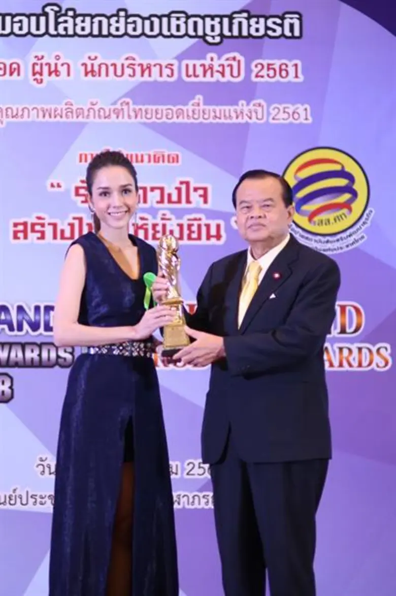 อรอนงค์ ปัญญาวงศ์ นำทีมดารานักธุรกิจเข้ารับรางวัล Thailand Product  Awards2018