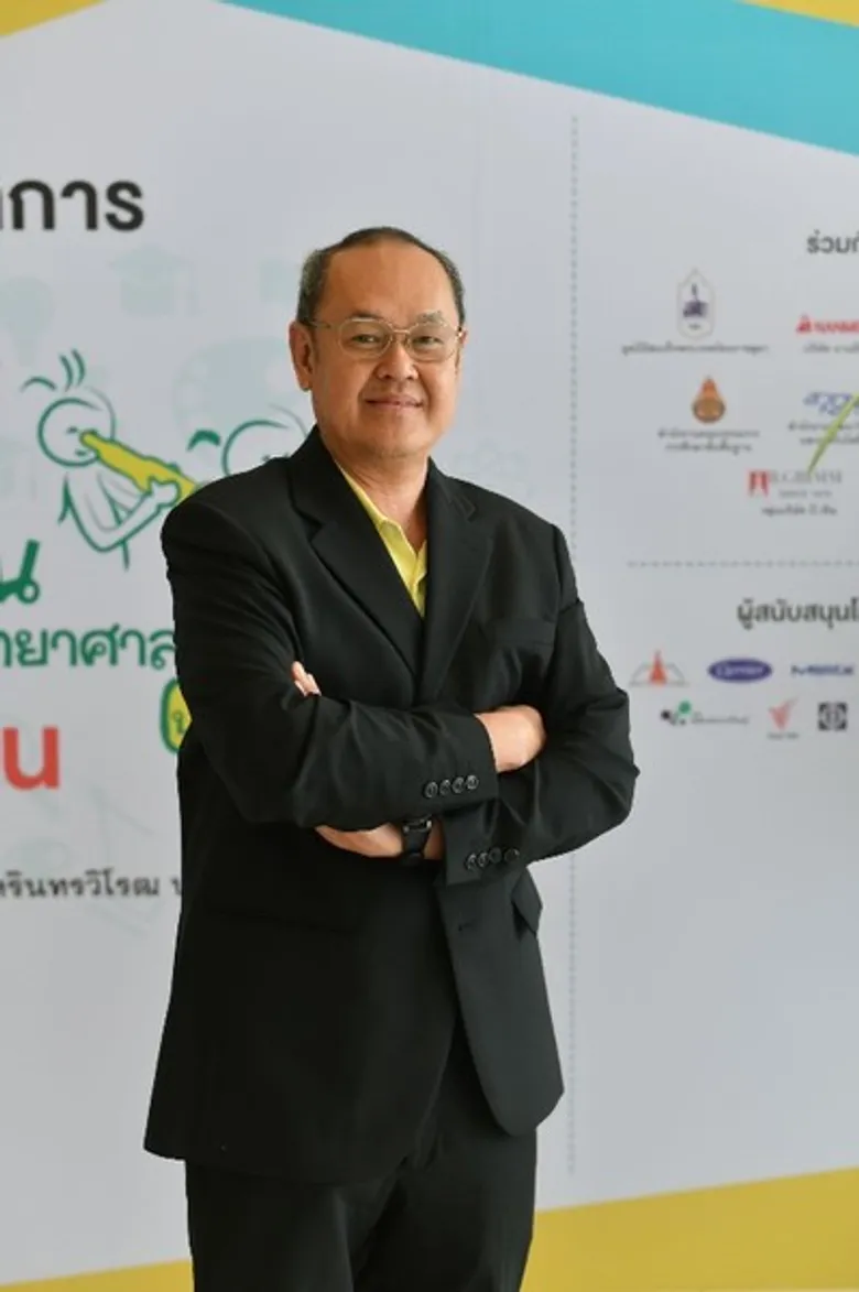 บี.กริม ผนึกกำลังจัดสัมมนา “โครงการบ้านนักวิทยาศาสตร์น้อยในชั้นเรียน”