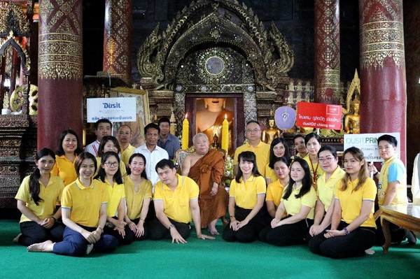 โรงแรมดุสิตดีทู และโรงแรมดุสิต ปริ๊นเซส เ...