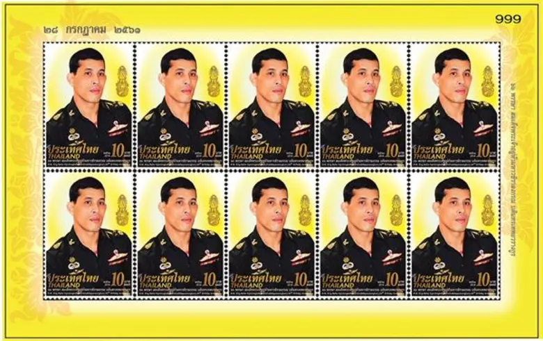 ไปรษณีย์ไทย ประกาศใช้งาน แสตมป์ “ร.10 ชุดแรก” วันที่ 28 กรกฎาคม นี้