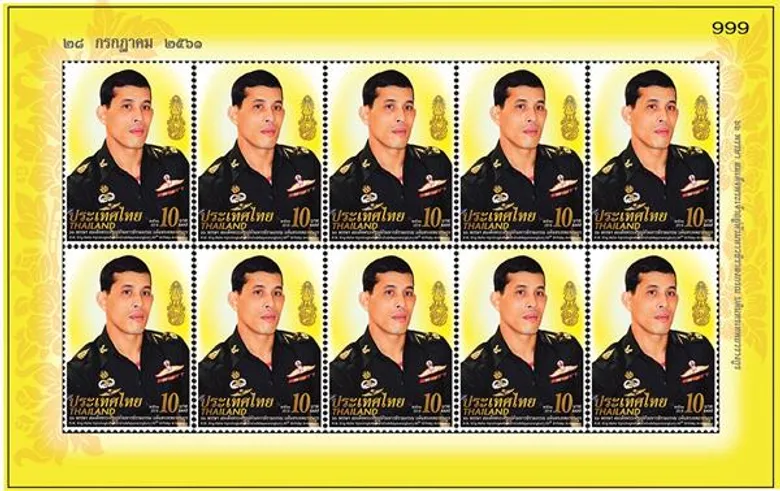 ไปรษณีย์ไทย ประกาศใช้งาน แสตมป์ “ร.10 ชุดแรก” วันที่ 28 กรกฎาคม นี้