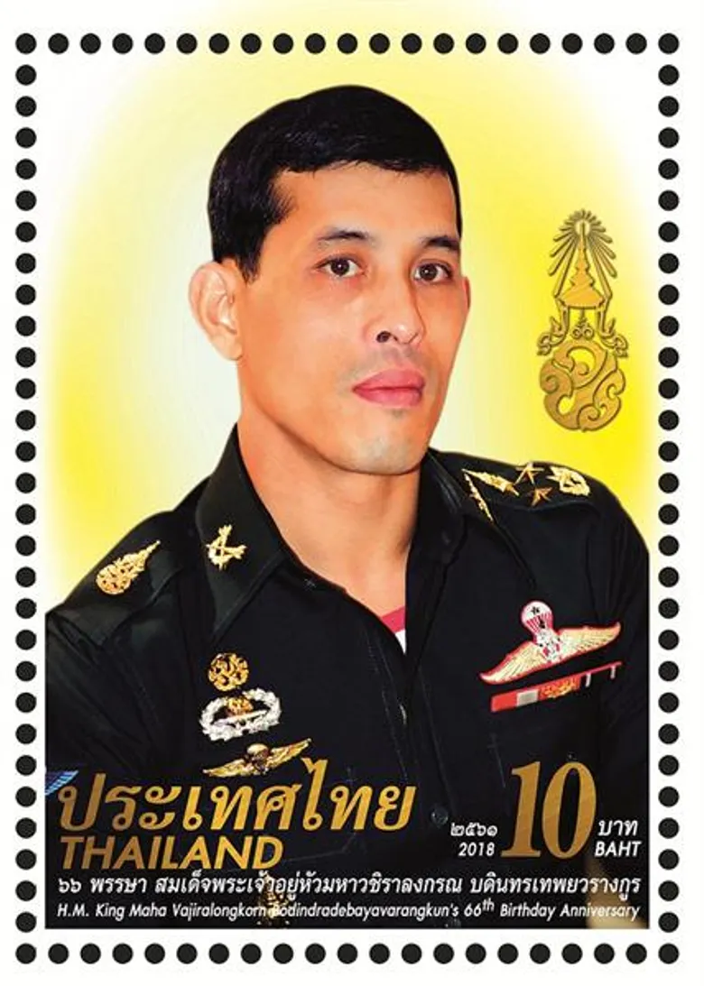 ไปรษณีย์ไทย ประกาศใช้งาน แสตมป์ “ร.10 ชุดแรก” วันที่ 28 กรกฎาคม นี้