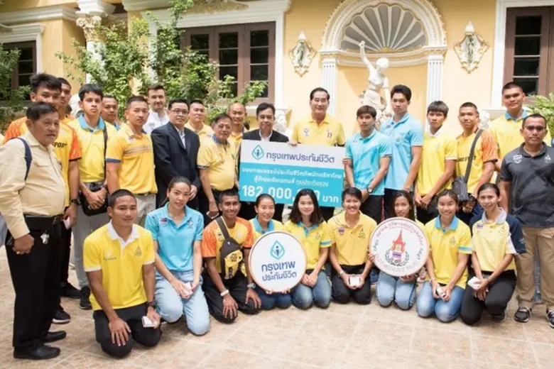 บริษัท กรุงเทพประกันชีวิต จำกัด (มหาชน) น...