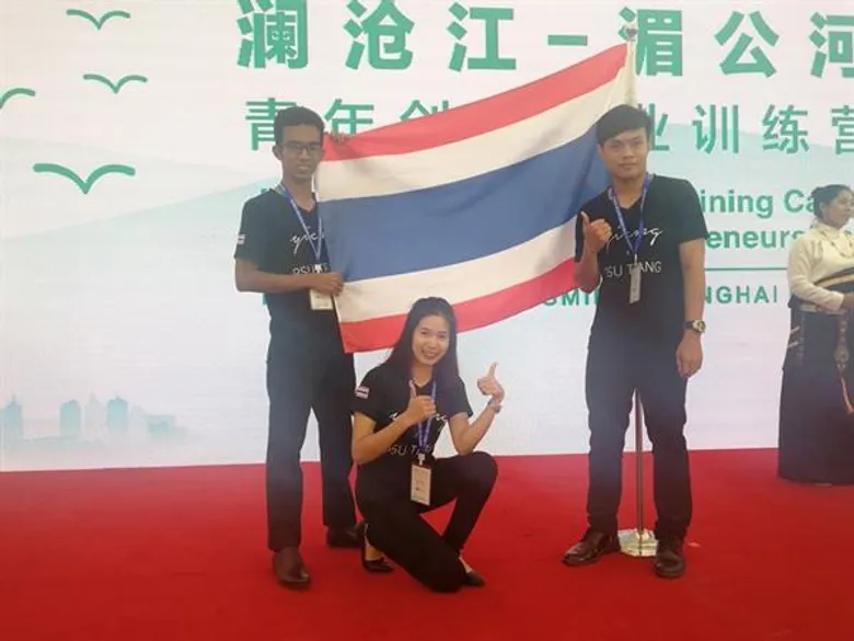 ม.สงขลานครินทร์ ตรัง คว้าที่ 1 ประกวดโครงการพัฒนาพื้นที่ลุ่มแม่น้ำโขง ระดับนานาชาติ YICMG 2018