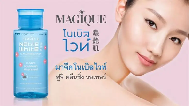 บริษัท ไลฟ์สตาร์ จำกัด ขอแนะนำ ผลิตภัณฑ์ ...