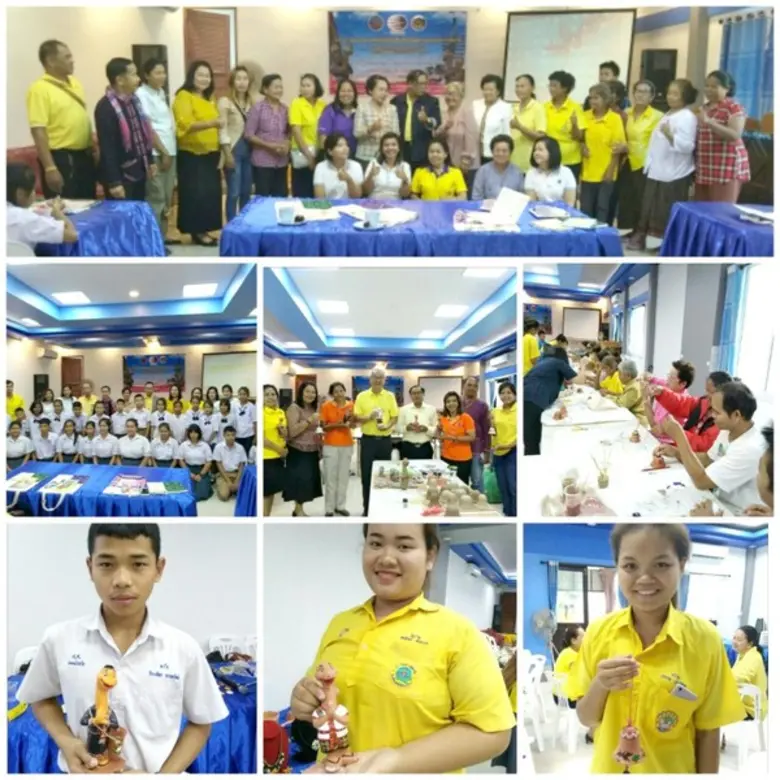 สถาบันวิจัยวิทยาศาสตร์และเทคโนโลยีแห่งประเทศไทย (วว...