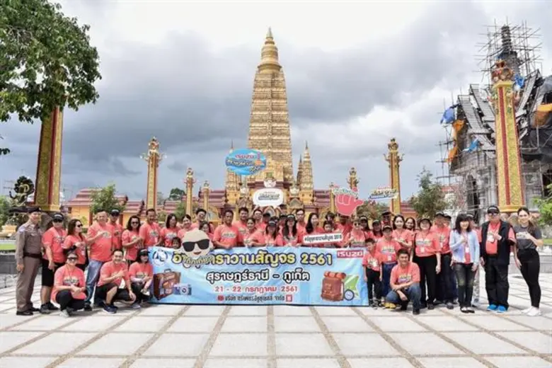 อีซูซุนำสมาชิกประชาคมอีซูซุ 27 คัน ร่วมอี...