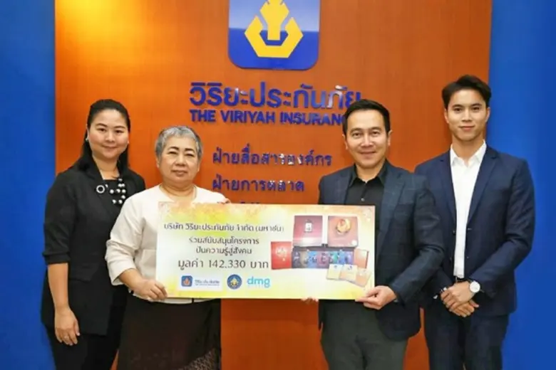กานดา วัฒนายิ่งสมสุข ผู้จัดการฝ่ายสื่อสาร...