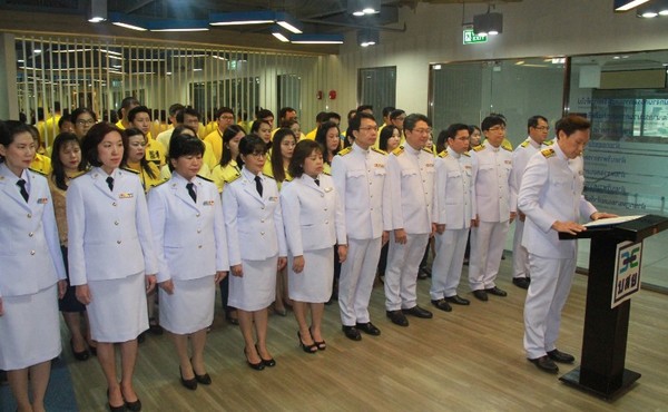 บสย. จัดพิธีถวายสัตย์ปฏิญาณเพื่อเป็นข้าราชการที่ดีและพลังของแผ่นดิน
