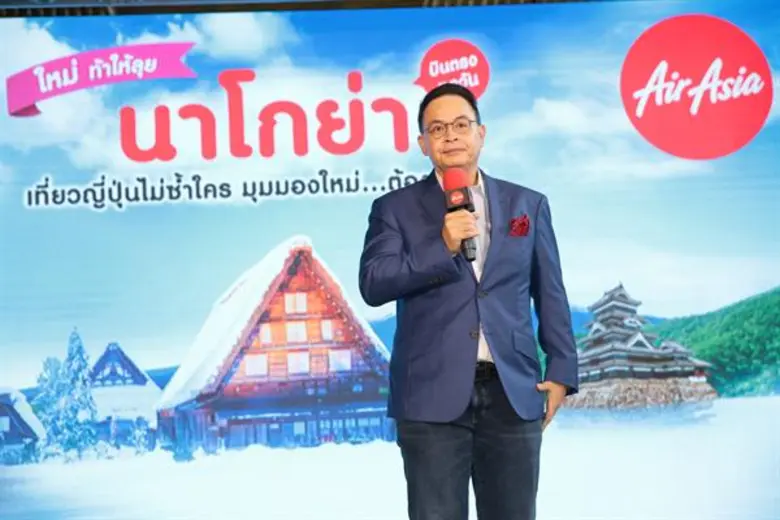 ไทยแอร์เอเชีย เอ็กซ์ บินตรงทุกวัน ดอนเมือง-นาโกย่า ตอกย้ำเชี่ยวชาญเส้นทางญี่ปุ่น ครอบคลุมทั่วภูมิภาค บินคุ้มโปรโมชั่น เริ่มต้นที่ 2,990 บาท*