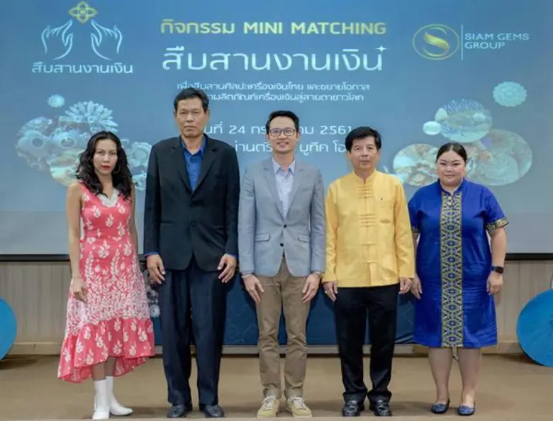 สยามเจมส์ กรุ๊ป ผู้นำในธุรกิจที่ให้บริการ...
