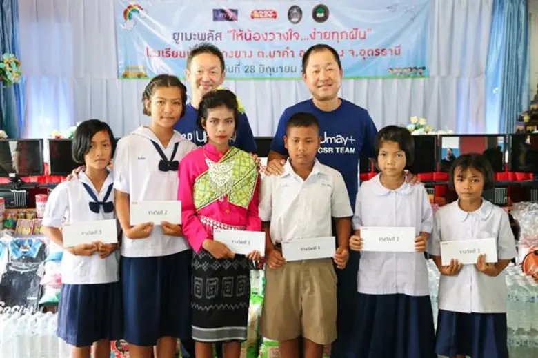 มร. ฮิโตชิ โยโกฮามา ประธานกรรมการและประธา...