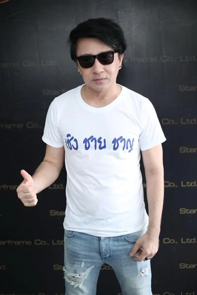 แจ็ค-อธิบดี เพิ่มรอยสักหวังเล่นบท “คนค้ายา” สมจริง!!! ควบทำเพลงประกอบละคร "เชิงชายชาญ" ฟีดแบ็กดี