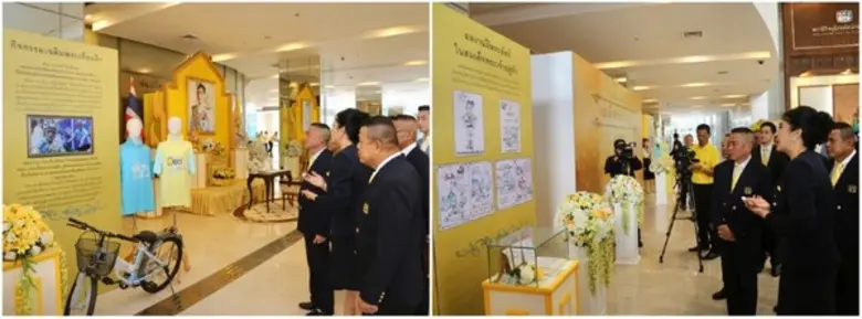 ททบ.5 จัดงานเฉลิมพระเกียรติ สมเด็จพระเจ้าอยู่หัว เนื่องในโอกาสวันเฉลิมพระชนมพรรษา 66 พรรษา